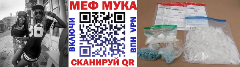 Купить закладку Cocaine  Амфетамин  APVP  Бошки Шишки  ГАШ  Мефедрон  Гай