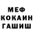 Альфа ПВП крисы CK Danya Grom