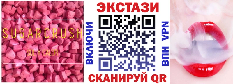 Экстази DUBAI  Купить  Гай 