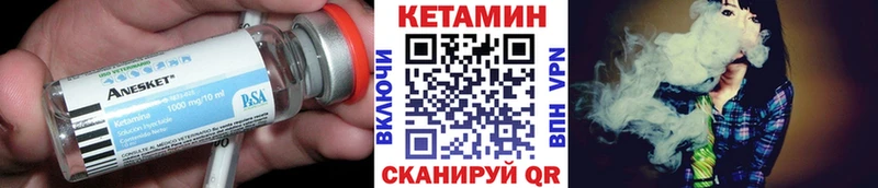 Кетамин VHQ Гай