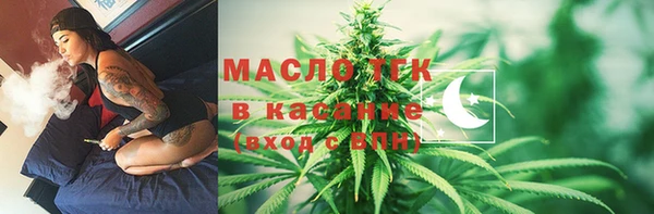 дурь Богородицк