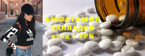 скорость mdpv Богородск