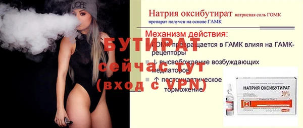 меф Богданович