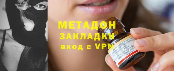 скорость mdpv Богородск
