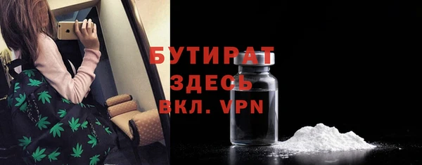 меф Богданович