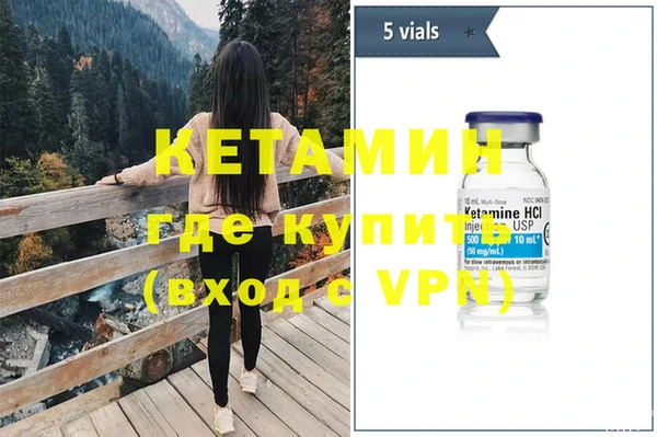дурь Богородицк