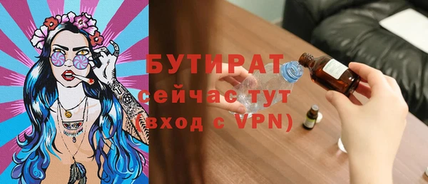 меф Богданович