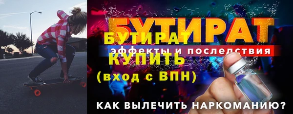 дурь Богородицк
