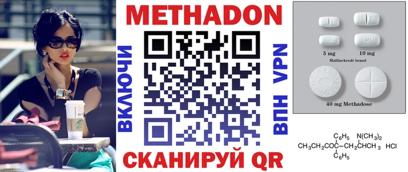 Купить закладки  Гай  Метадон кристалл 