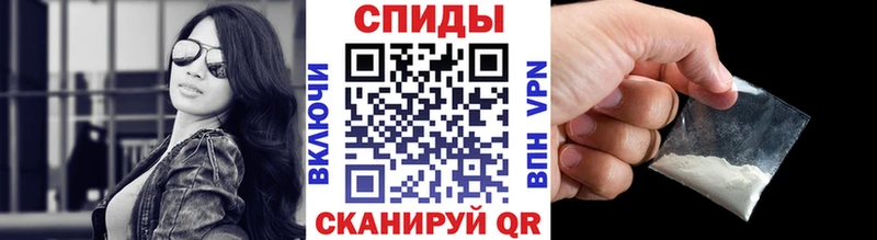 Метамфетамин мет  Купить где  Гай 