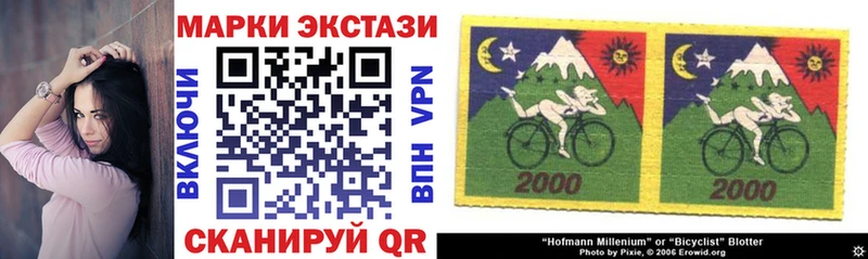 Наркотические марки 1,5мг  Купить закладки  Гай 