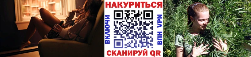 Бошки марихуана Bruce Banner  Купить закладки  Гай 